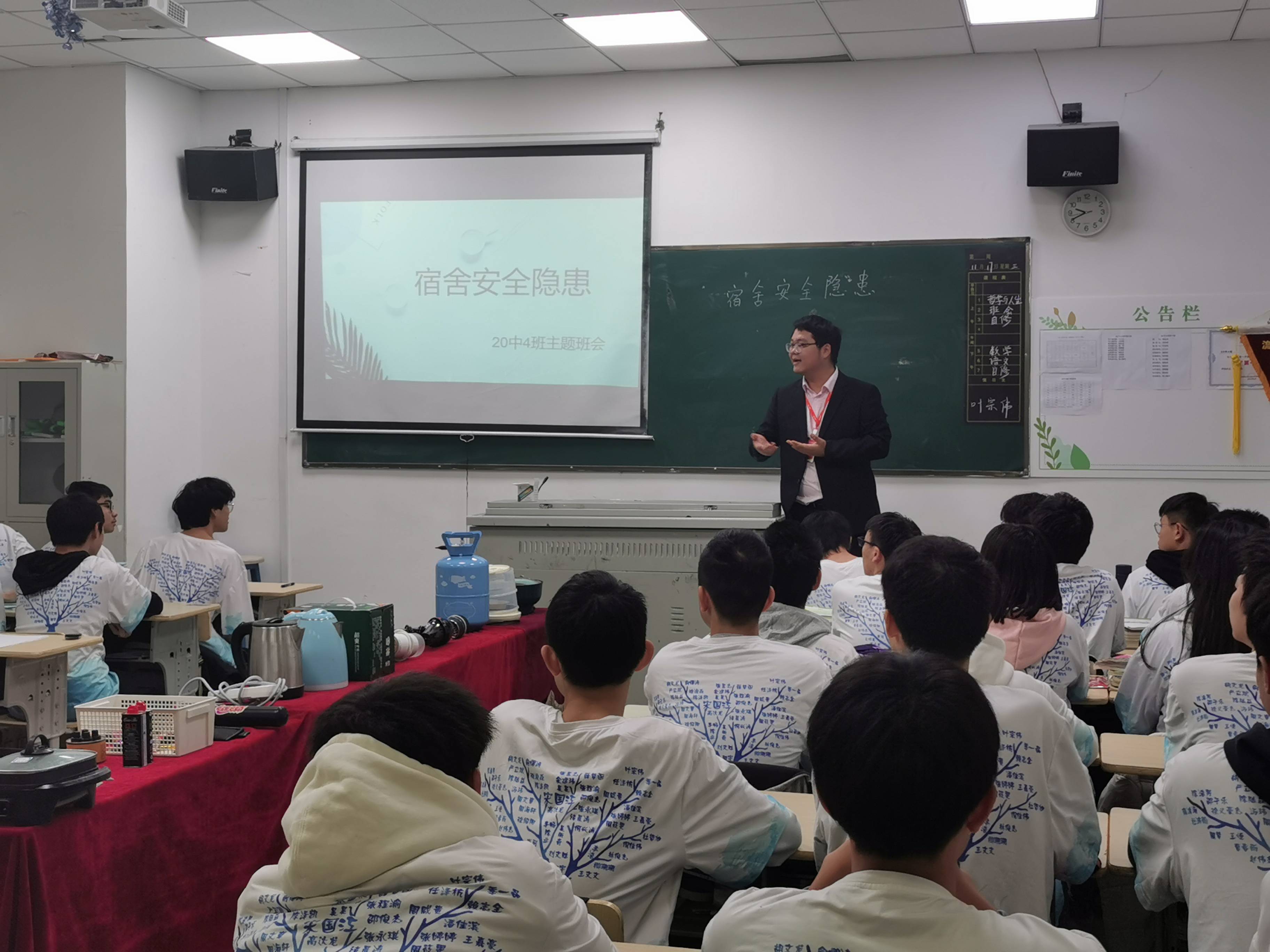 11.17中四主题班会宿舍安全 微信图片_20211117124459(1).jpg